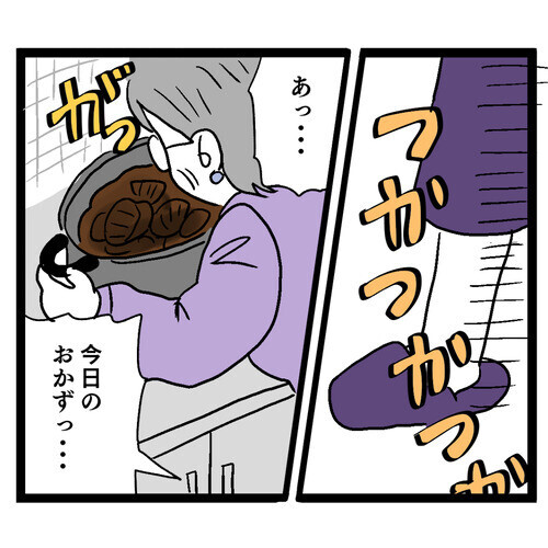 食生活改善を訴えたら義母が暴挙に！ 見ていた夫までありえない暴言!?【お義母さん！ 味が濃すぎです Vol.22】