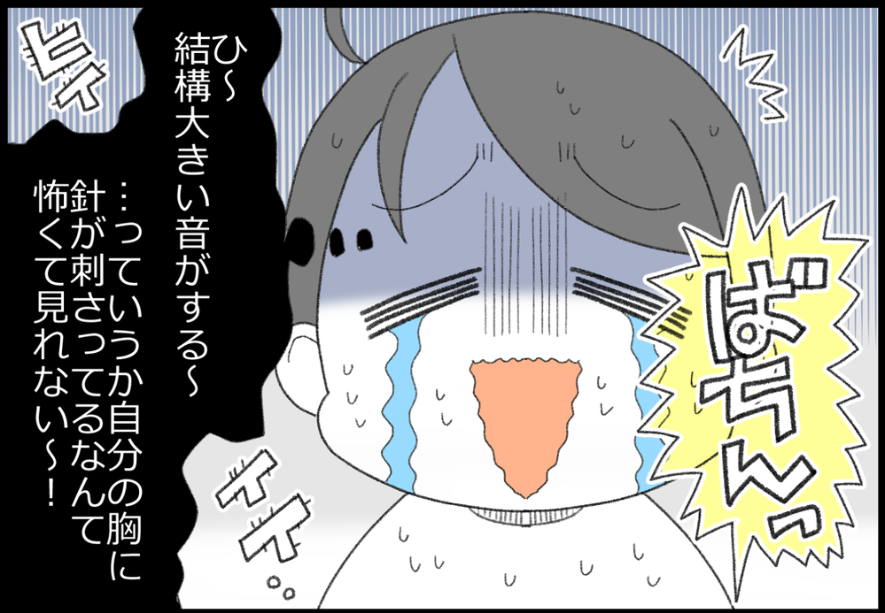 音が大きくて怖い!? 乳がん検診で指摘されたしこりの生検を実際に受けると…【ヲタママだっていーじゃない！ 第153話】