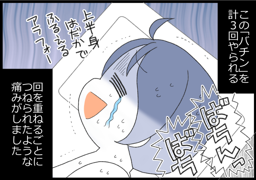 音が大きくて怖い!? 乳がん検診で指摘されたしこりの生検を実際に受けると…【ヲタママだっていーじゃない！ 第153話】