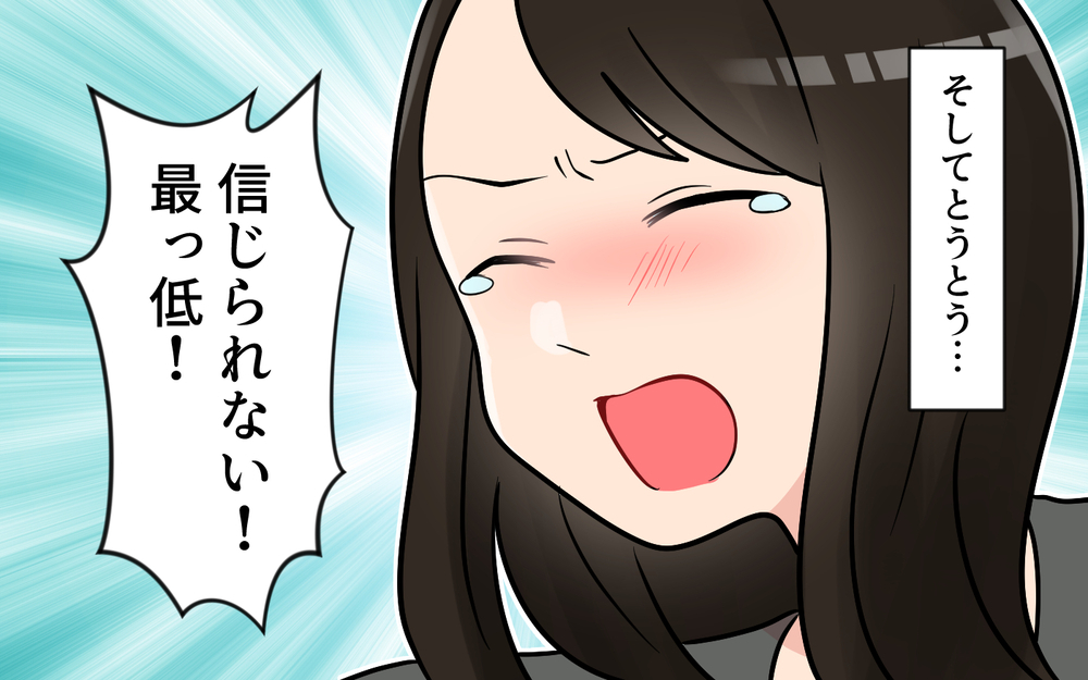 「私もう一人になりたくない…」自己中な義母の暴走は全て裏目に＜かまってちゃんな義母 12話＞【義父母がシンドイんです！ まんが】