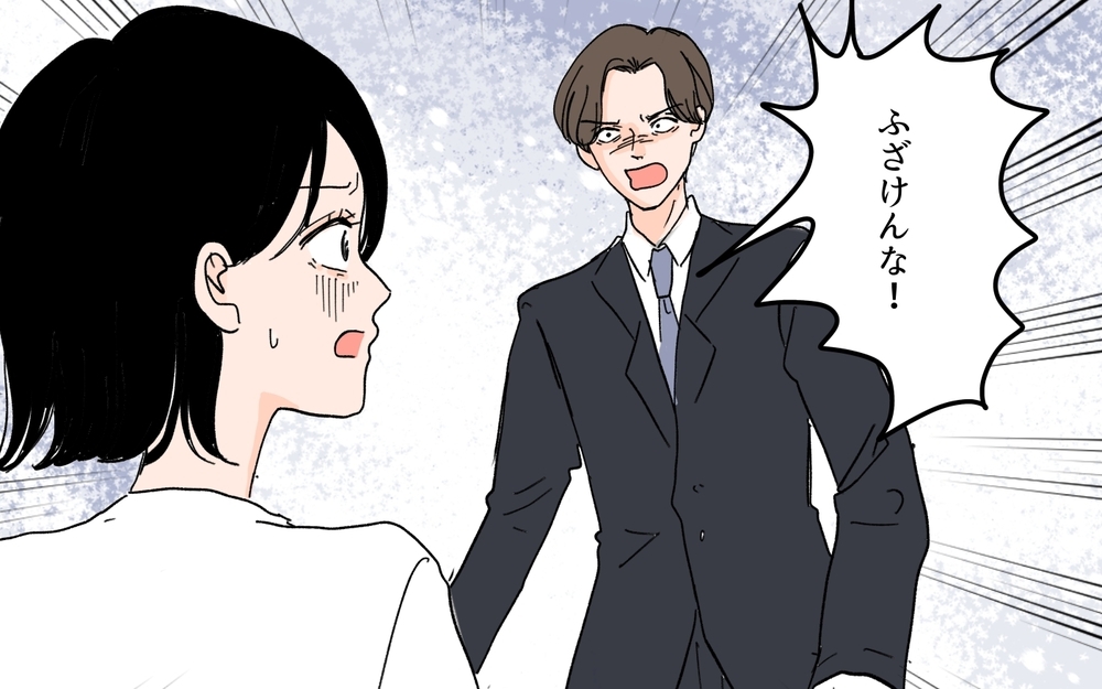 「彼女がいいって言ったら絶対間違いない」夫がインフルエンサーに影響されすぎていて…【SNS依存夫の裏の顔 Vol.1】