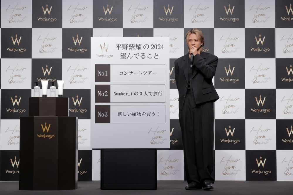 髪がなめらかにまとまる、使い続けたくなるサロン品質！　平野紫耀さんが出演する「Wonjungyo」ヘアケアラインの新CMが美しすぎる【編集部の「これ、気になる！」  Vol.64】