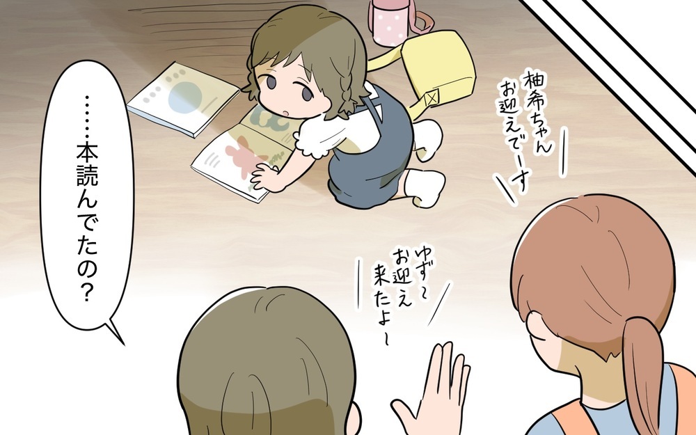 ボスママと決別すると娘がひとりぼっちに!?＜ボスママから逃げたい 10話＞【私のママ友付き合い事情 まんが】