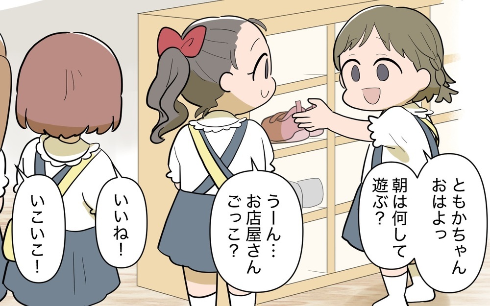 ママ友グループには戻りません！ ボスママとの対決に終止符!?＜ボスママから逃げたい 13話＞【私のママ友付き合い事情 まんが】