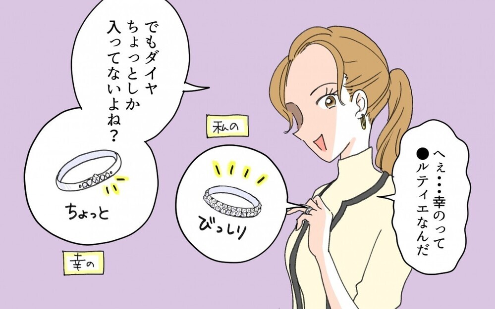 ママ友グループには戻りません！ ボスママとの対決に終止符!?＜ボスママから逃げたい 13話＞【私のママ友付き合い事情 まんが】