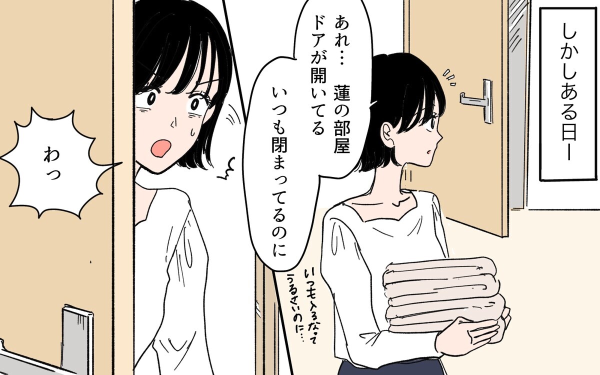 まさかの光景に声が出ない…立入禁止の部屋で見つけた夫の秘密【SNS依存夫の裏の顔 Vol.8】