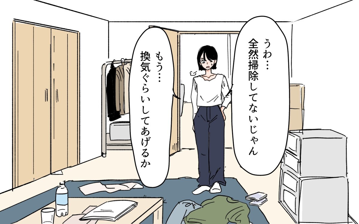 まさかの光景に声が出ない…立入禁止の部屋で見つけた夫の秘密【SNS依存夫の裏の顔 Vol.8】