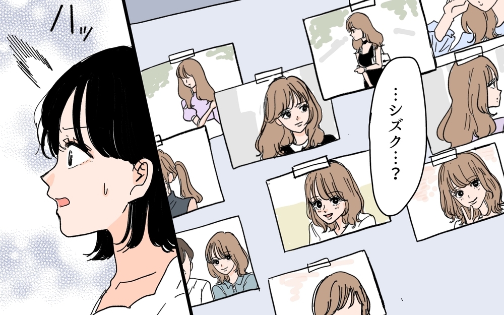 まさかの光景に声が出ない…立入禁止の部屋で見つけた夫の秘密【SNS依存夫の裏の顔 Vol.8】