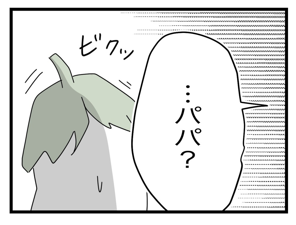 「どんだけ厚かましいの？」 非常識パパさんからあるお願いが【託児所扱い Vol.18】