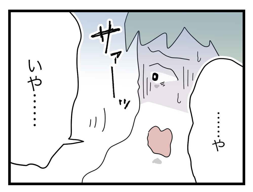 さっき言ってたことと違いますよね？ 指摘を受けてタジタジのパパさん【託児所扱い Vol.20】