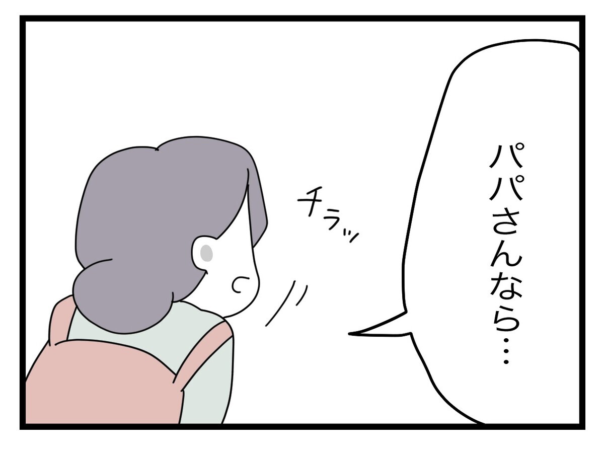 さっき言ってたことと違いますよね？ 指摘を受けてタジタジのパパさん【託児所扱い Vol.20】