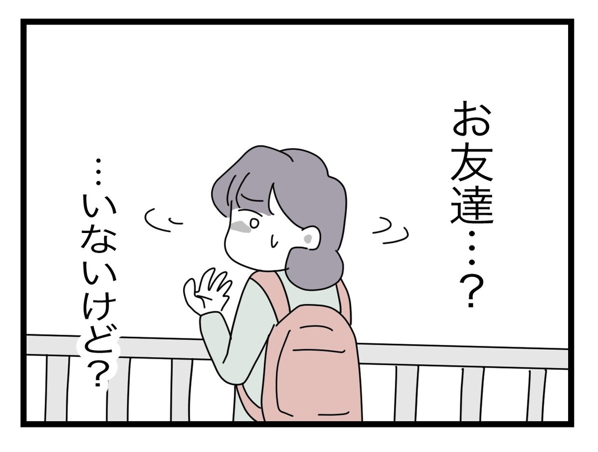 声を掛けてきたのはあの人…会うためにずっと通ってくれていた!?【託児所扱い Vol.23】