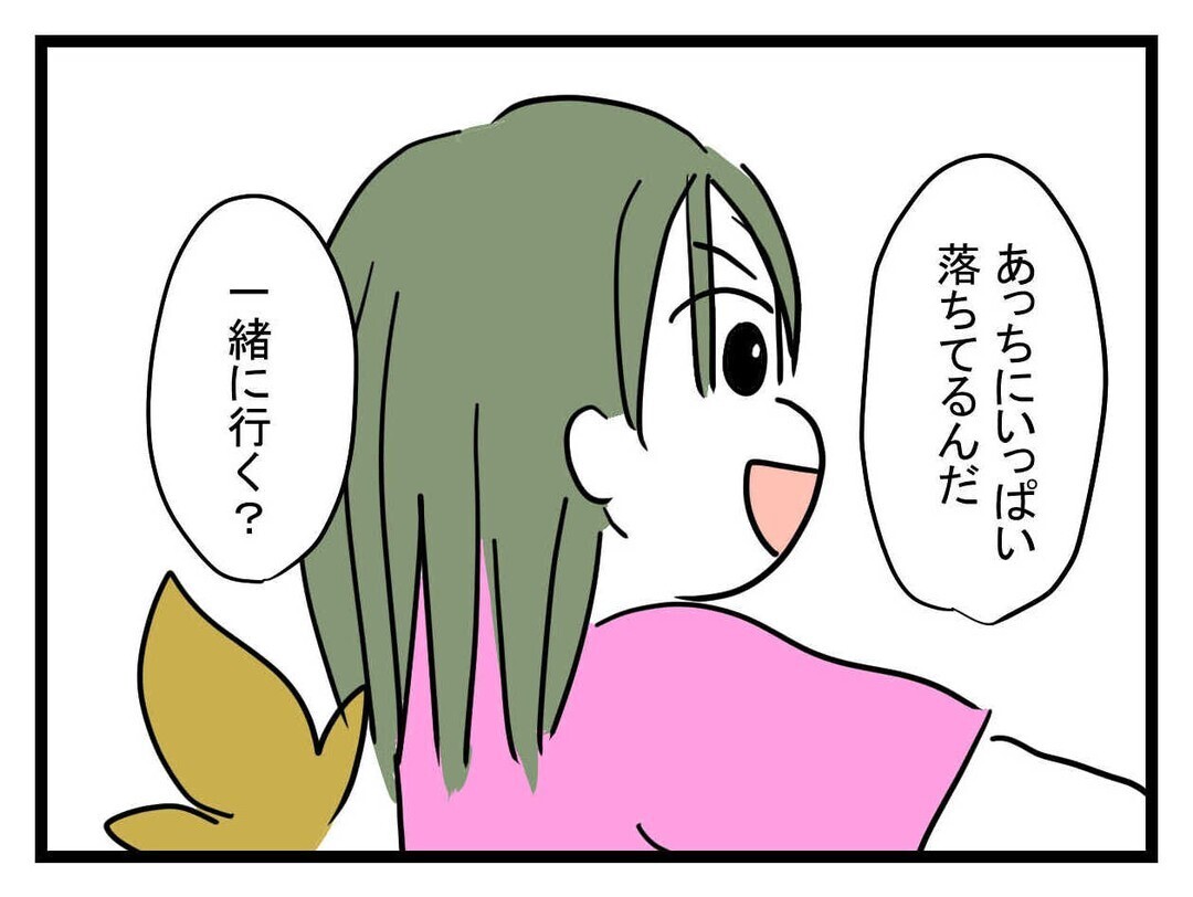 声を掛けてきたのはあの人…会うためにずっと通ってくれていた!?【託児所扱い Vol.23】