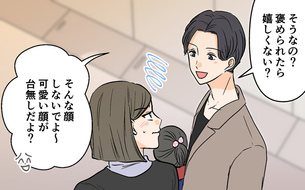 「美人っすね～」チャラさ全開の夫の部下から衝撃の匂わせDM！ 読者「部下のちゃん呼びNG」