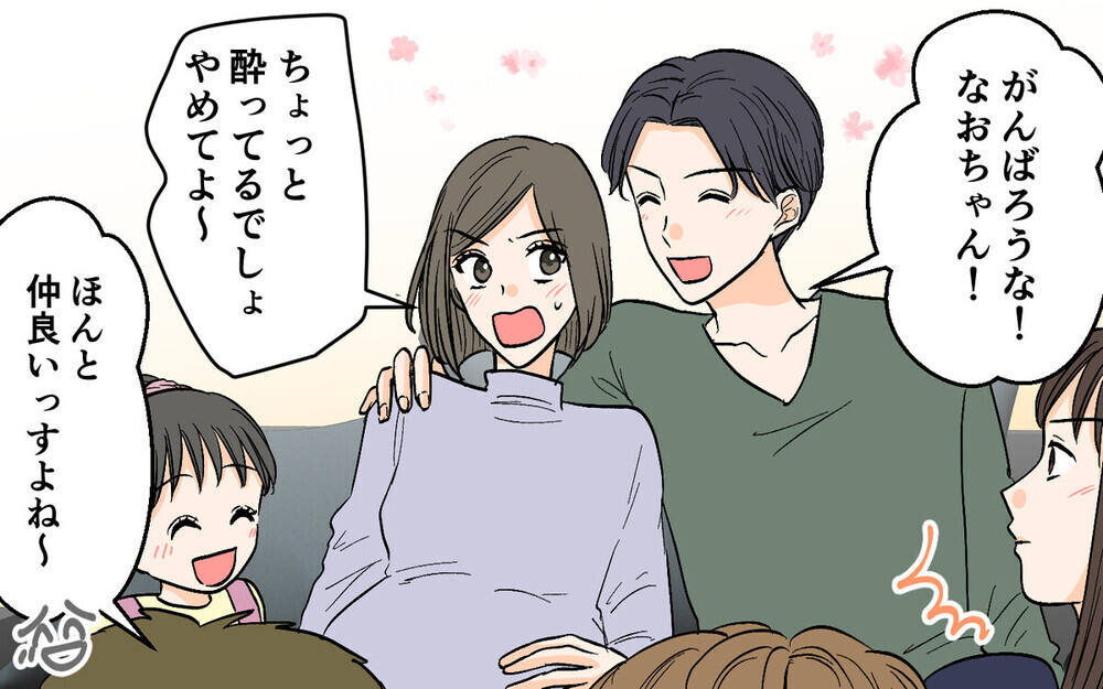 「美人っすね～」チャラさ全開の夫の部下から衝撃の匂わせDM！ 読者「部下のちゃん呼びNG」