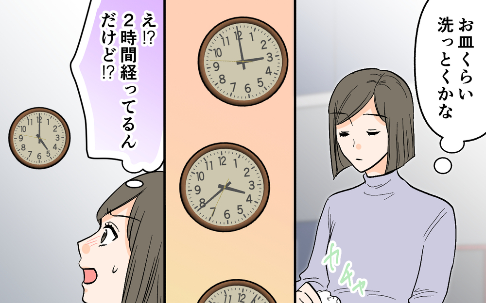 「美人っすね～」チャラさ全開の夫の部下から衝撃の匂わせDM！ 読者「部下のちゃん呼びNG」