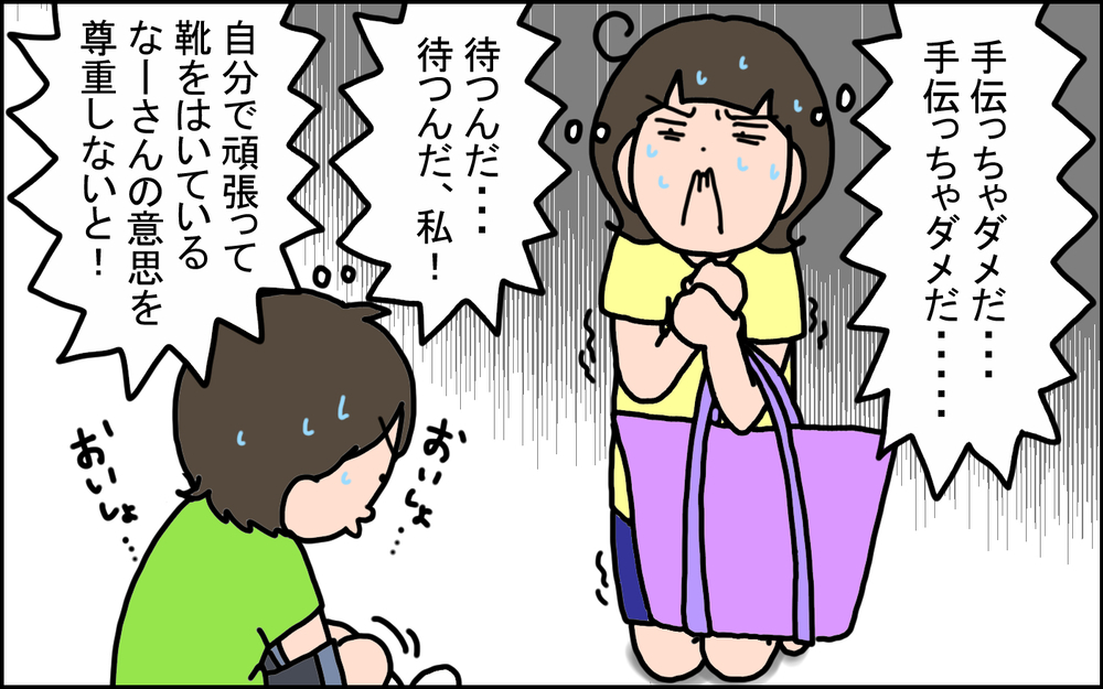 イヤイヤ期が去ったと思ったら次は…!? 2歳児に振り回される日々はいつまで続くのか【うちの家族、個性の塊です Vol.93】
