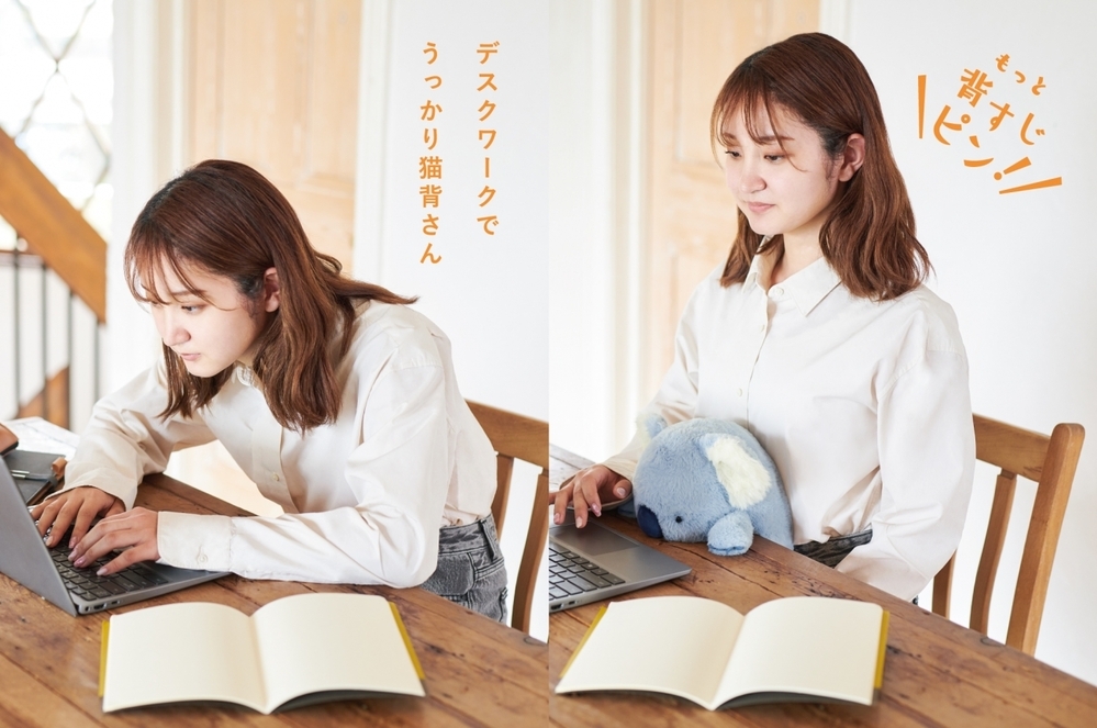 キュートなぬいぐるみが猫背をサポート！　使い心地や安定感がアップしたビッグサイズの「ふんばるずBig」【編集部の「これ、気になる！」  Vol.68】