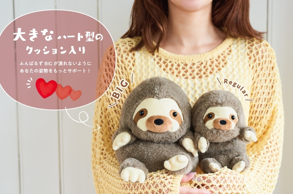 キュートなぬいぐるみが猫背をサポート！　使い心地や安定感がアップしたビッグサイズの「ふんばるずBig」【編集部の「これ、気になる！」  Vol.68】