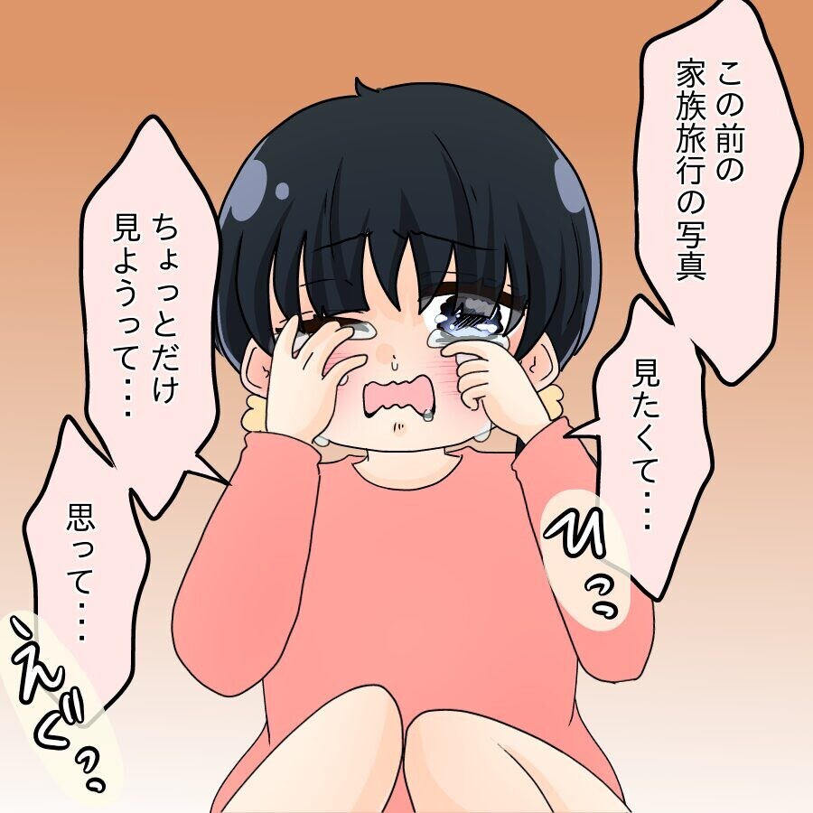 誤ってカメラを壊した幼少期の妹　兄・栗太がとった行動とは？【ネットに毒され過ぎた兄の末路 Vol.48】