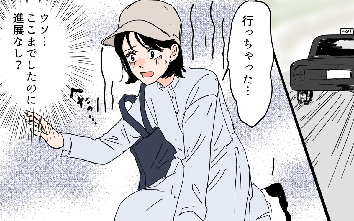 このチャンスを逃しちゃいけない…夫の恋人らしき女性に突撃！【SNS依存夫の裏の顔 Vol.10】