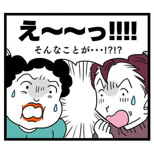 嘘の嫁情報を吹き込まれたご近所さん…義母の想定と違う反応が!?【お義母さん！ 味が濃すぎです Vol.26】