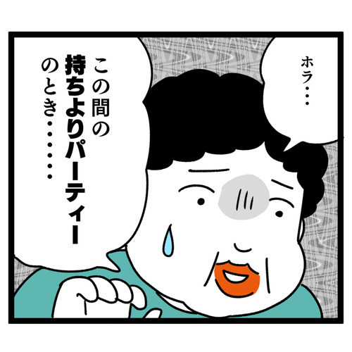 嘘の嫁情報を吹き込まれたご近所さん…義母の想定と違う反応が!?【お義母さん！ 味が濃すぎです Vol.26】