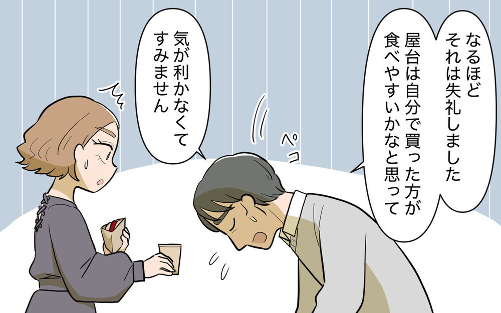 「医者を紹介して！」若見え自慢の義姉の婚活がうまくいかない理由とは？読者は「何様のつもり」