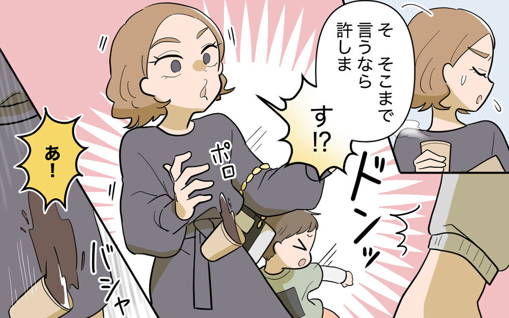 「医者を紹介して！」若見え自慢の義姉の婚活がうまくいかない理由とは？読者は「何様のつもり」