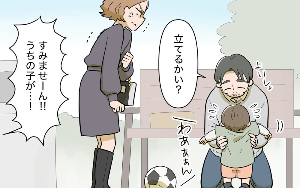 「医者を紹介して！」若見え自慢の義姉の婚活がうまくいかない理由とは？読者は「何様のつもり」