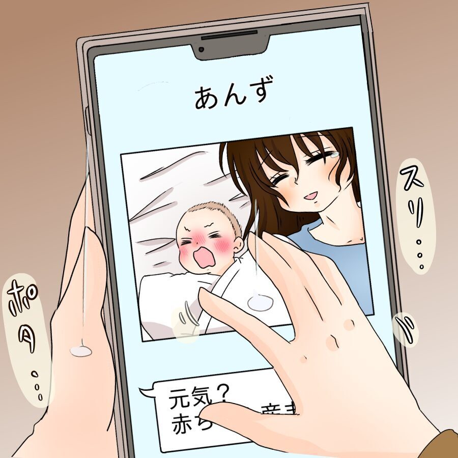 甘い誘惑に流されない…ネット社会の生き方を考える【ネットに毒され過ぎた兄の末路 Vol.51】