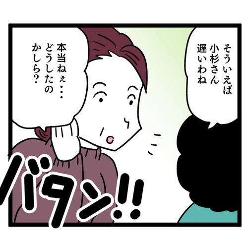 義母が「自慢の」料理をご近所にふるまう!? 事件の予感！【お義母さん！ 味が濃すぎです Vol.27】