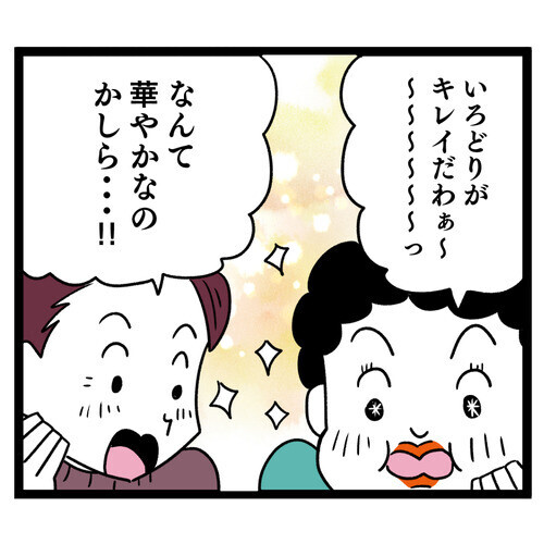 義母の料理を食べたご近所さんがまさかの事態に!?【お義母さん！ 味が濃すぎです Vol.28】