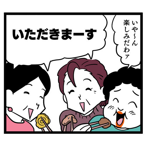 義母の料理を食べたご近所さんがまさかの事態に!?【お義母さん！ 味が濃すぎです Vol.28】