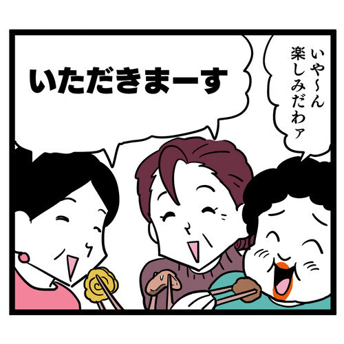 義母の料理を食べたご近所さんがまさかの事態に!?【お義母さん！ 味が濃すぎです Vol.28】