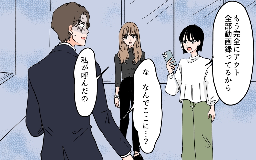 妻からも憧れの女性からも突き放され…逆ギレした夫が怒りを向けた先は？【SNS依存夫の裏の顔 Vol.14】