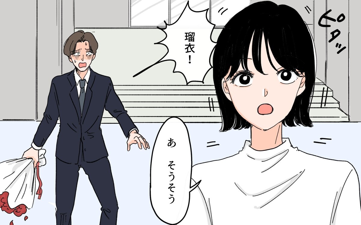 家族を顧みないストーカー夫に妻の怒り爆発！ 勘違い夫に今こそ制裁を【SNS依存夫の裏の顔 Vol.15】