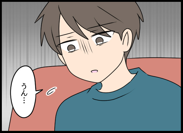 「どういうこと？」夫に裏切り疑惑…妻が夫を追及！【結婚3年目に夫婦の危機!? Vol.25】