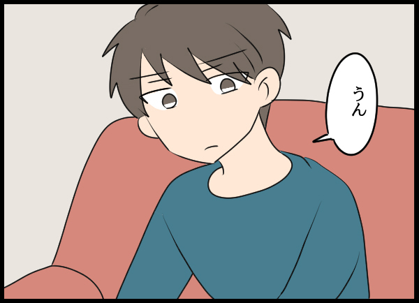 「これからのことだけど…」夫の裏切り疑惑にショックを隠し切れない妻【結婚3年目に夫婦の危機!? Vol.26】