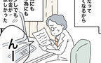 手当の申請ができれば…と思い病院へ　しかし医師から衝撃の事実を告げられ…!?【半分夫 Vol.23】