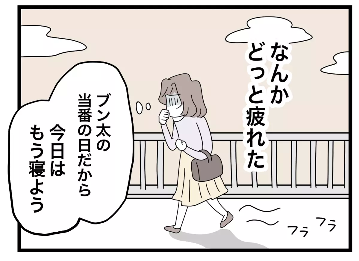 「つわりは病気じゃないから」診断書が出せないという医師　さらに驚きの発言が…！【半分夫 Vol.24】