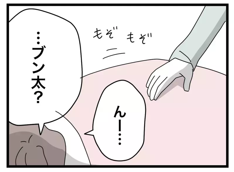 夕飯を作ってくれた夫　つわりで食べられず寝室に戻ろうとすると…【半分夫 Vol.25】