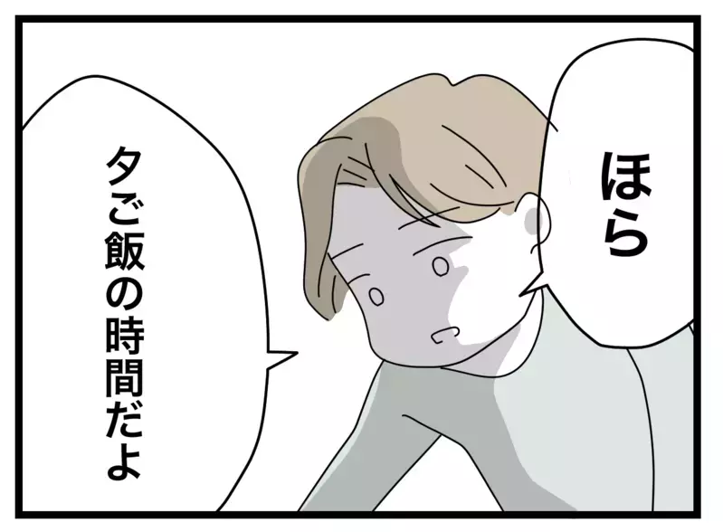 夕飯を作ってくれた夫　つわりで食べられず寝室に戻ろうとすると…【半分夫 Vol.25】