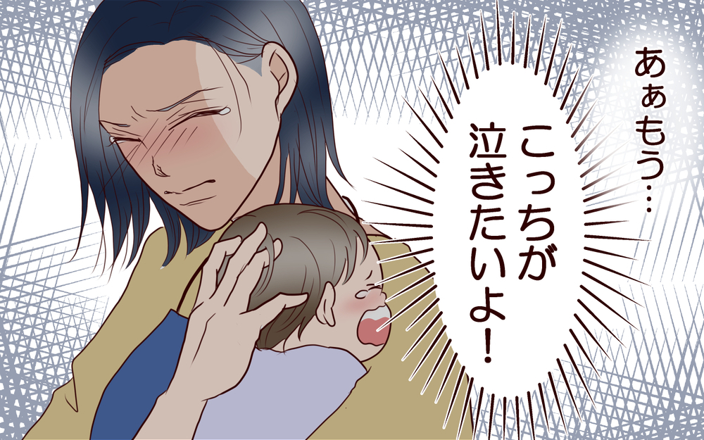 優しかった夫はどこへ？ ワンオペ育児が続き私のストレスは限界に…＜夫がママ友に恋をした!? 1話＞【夫婦の危機 まんが】