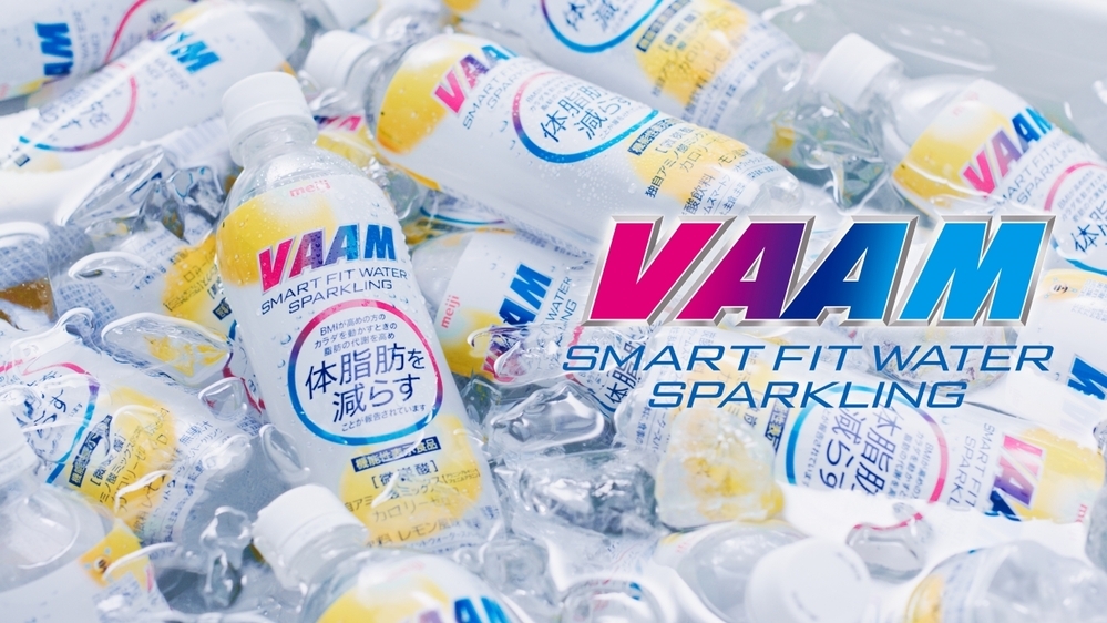 16人組ダンス＆ボーカルグループ「THE RAMPAGE」が出演する「VAAM」の新WEB CMが公開！　【編集部の「これ、気になる！」  Vol.66】