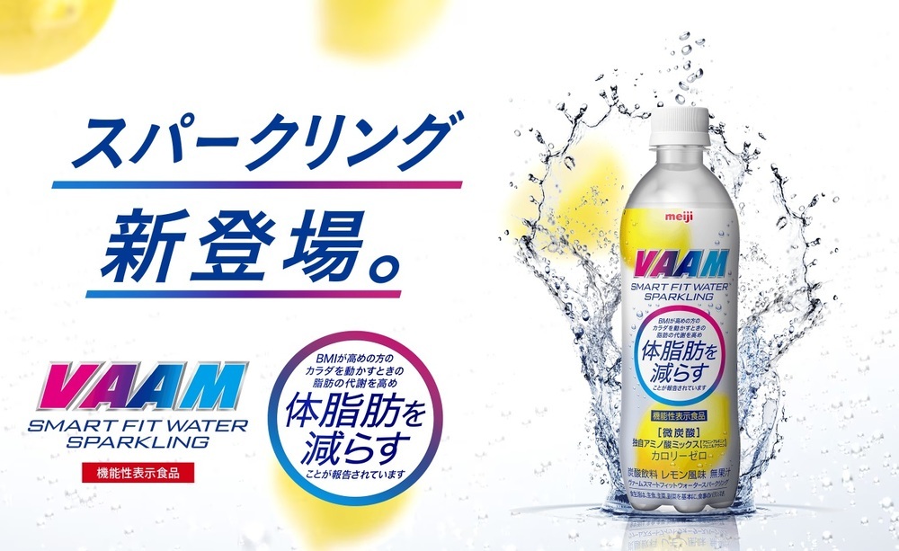 16人組ダンス＆ボーカルグループ「THE RAMPAGE」が出演する「VAAM」の新WEB CMが公開！　【編集部の「これ、気になる！」  Vol.66】