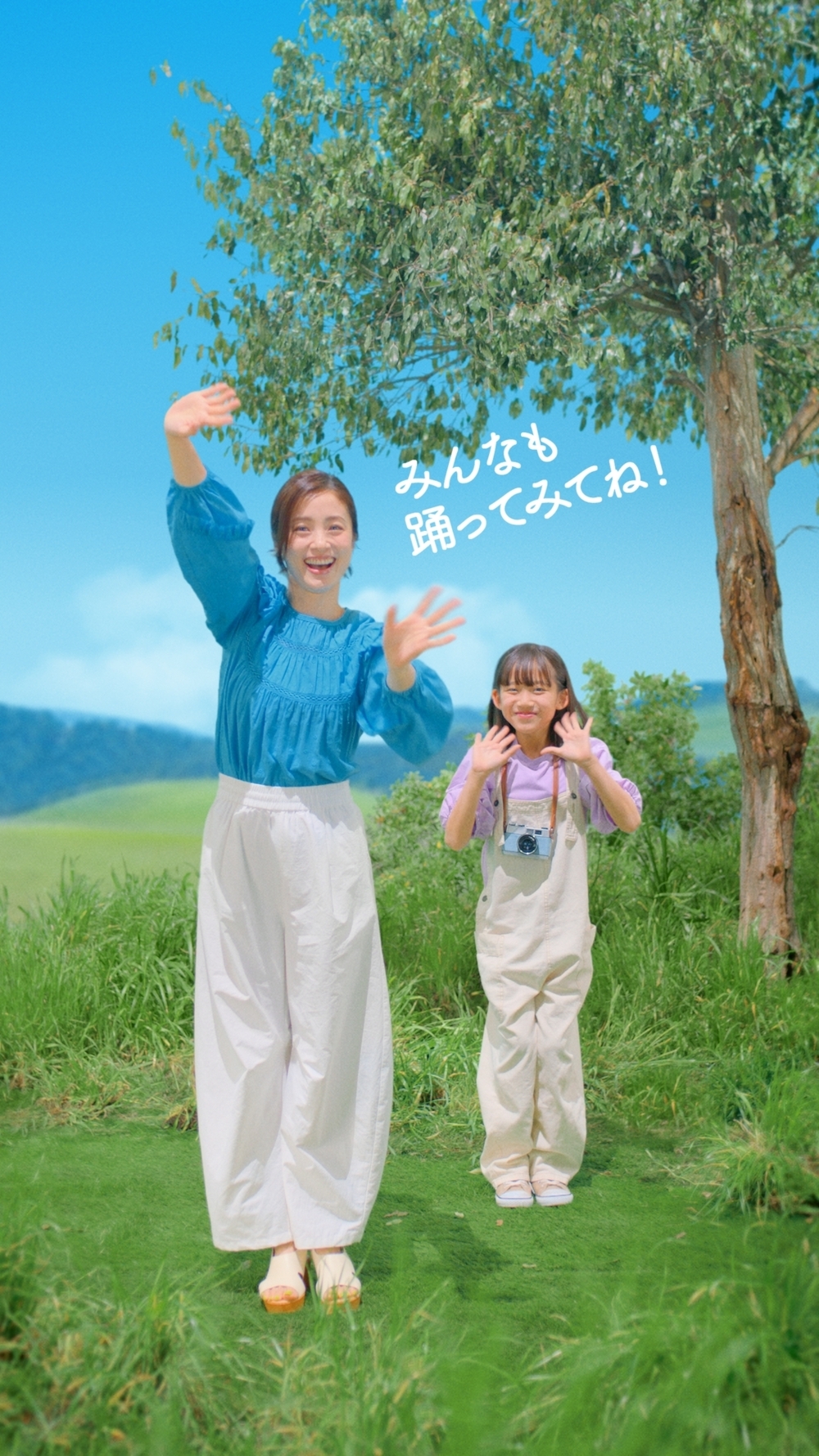 ３児のママ、上戸彩さんの笑顔に癒される！　「自然のままで、自分のままで」と踊る“自然体ダンス”CM【編集部の「これ、気になる！」  Vol.67】