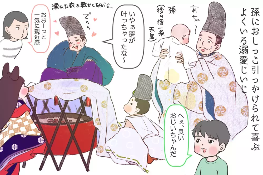 実は愛妻家だった？ 「光る君へ」の藤原道長の意外な一面とは【夫婦・子育ていまむかし Vol.23】