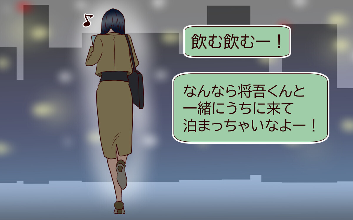 ママ友と夫が友だちに！ 夫のこんなに楽しそうな顔は久しぶりに見た…＜夫がママ友に恋をした!? 5話＞【夫婦の危機 まんが】