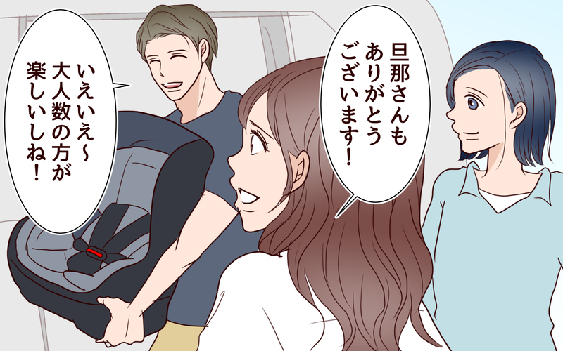 結婚記念日なのに「ママ友を誘え」？ 夫の提案にモヤモヤ＜夫がママ友に恋をした!? 6話＞【まんが】